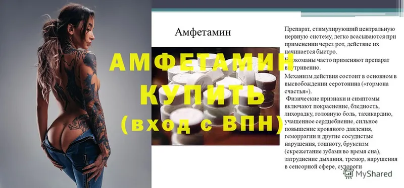 купить наркоту  Туринск  Амфетамин VHQ 