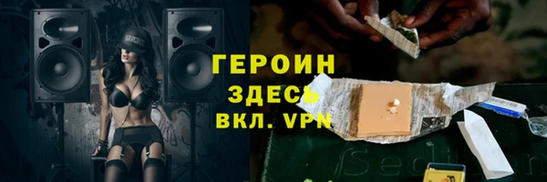 прущие грибы Богородск